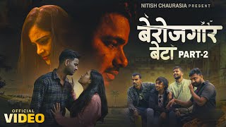 Berojgaar Beta  Part 2 Nitish Chaurasia [upl. by Halueb]