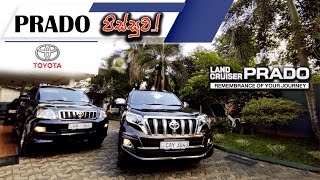 Toyota Land Cruiser Prado J150  G Frontier Review Sinhala  Auto Hub [upl. by Giles]