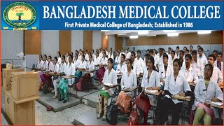 Bangladesh Medical College  MBBS in Bangladesh  mbbsbangladesh mbbsabroad [upl. by Anilatsyrc622]