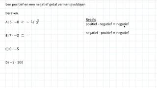 Een positief en een negatief getal vermenigvuldigen 1 HAVOVWO amp 1 VWO [upl. by Jorrie]