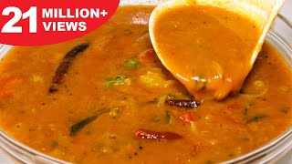 होटल जैसा टेस्टी सांभर घर पर बनाने का आसान तरीका  Sambar recipe for Dosa Idli  Homemade Sambar [upl. by Tnattirb]