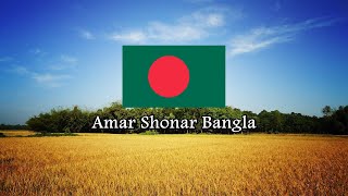 National Anthem of Bangladesh  Amar Shonar Bangla [upl. by Gudrin594]