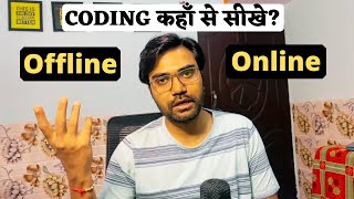 Beginner Coding कहाँ से सीखे Online Courses or Local Offline Institute [upl. by Nho302]