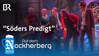 Auf dem Nockherberg 2019 Singspiel – „Söders Predigt“  Das kleine Glück  Die Starkbierprobe  BR [upl. by Rozanna]