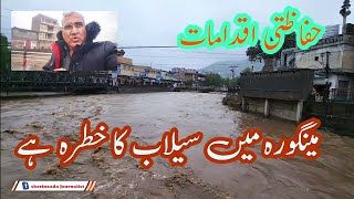 Rising Waters Mingora Residents on Alert Amidst Flood Concerns  Flood in Mingora Swat [upl. by Jarus]