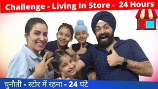 Challenge  Living On Kids Bed  24 Hours  Ramneek Singh 1313 RS1313Vlogs RS1313Shorts [upl. by Nivek122]