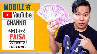 How To Make Youtube Channel in 10 Minutes amp Make Money Online 🤑 [upl. by Ettolrahs468]