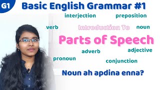 G1  Basic English Grammar in Tamil  Parts of Speech  Introduction to NOUN [upl. by Anij]