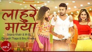 Lahure Maya  Sirjana Khatri amp MrRj  Durgesh Thapa amp Binu Khadka  New Item Song 2074 [upl. by Amluz88]