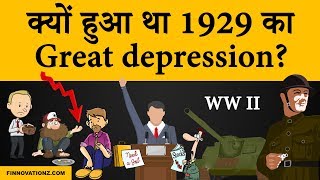 1929 Great depression and stock market crash explained  Case study in Hindi [upl. by Ahsinwad]