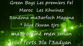 Chant Raja Casablanca Maroc [upl. by Anesusa876]