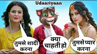 Udaariyaan  Tejo amp Jasmine Vs Billu  Udaariyaan Full Episode Today  Udaariyan Today Full Episode [upl. by Squires843]