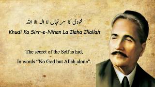 Allama Iqbal  Khudi ka sare nihan la ilaha illallah  Lyrical Video  Sufism [upl. by Rind507]