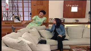 Marte W Ana Episode 38 مرتي وأنا الحلقة ٣٨ [upl. by Anitac696]