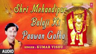 Shri Mehandipur Balaji Ki Paawan Gatha By KUMAR VISHU I Full Audio [upl. by Suanne]