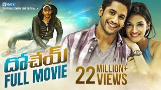 Jabardast Josh Josh Hindi Dubbed Full Movie  Naga Chaitanya Karthika Nair Prakash Raj [upl. by Hartman]