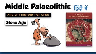 Middle Palaeolithic Age  The Stone Age  Ancient History for UPSC 2022 [upl. by Heise]