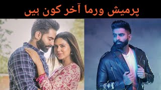 Parmish Verma Biography  Wife  Films  Songs  Age  Family  Income  Lifestyle [upl. by Ruelu893]