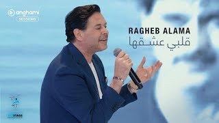 Ragheb Alama  Albi Ashe2ha remake version  راغب علامة  قلبي عشقها [upl. by Eicyaj]