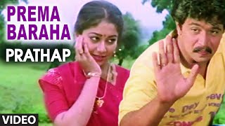 Nee Bareda Kaadambari  Kannada Full HD Movie  DrVishnuvardhan  Bhavya  LoveStory Film [upl. by Caron679]