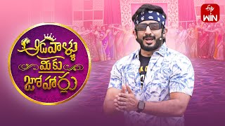 Aadavallu Meeku Joharlu  7th March 2024  Full Episode 486  Anchor Ravi  ETV Telugu [upl. by Lasser725]