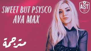 Ava Max  Sweet But Psycho  Lyrics Video  مترجمة [upl. by Barbour]