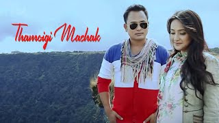 Da Lem  Thamoigi Mashak  Official Movie Song Manipuri Version [upl. by Hendrix552]