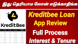 Kreditbee Loan இந்த வீடியோ பாக்காம அப்ளை பண்ணாதீங்க  kreditbee loan new update [upl. by Anyah]