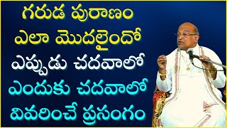 గరుడ పురాణం Part1  Garuda Puranam   Garikapati Narasimha Rao Latest Speech [upl. by Okeim]