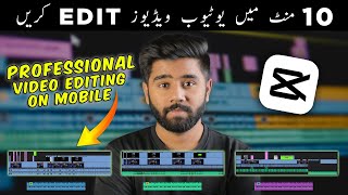 How to Edit YouTube Videos from Mobile Using Capcut in 2023 [upl. by Ojimmas377]