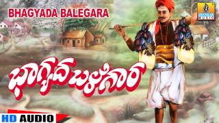 Bhagyada Balegara  Kannada Traditional Folk Song  B R Chaya K Yuvaraj [upl. by Bergen]