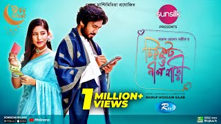 Chirkut O Nil Shari  চিরকুট ও নীল শাড়ী  New Natok 2022  Khairul Basar  Safa Kabir  Bangla Natok [upl. by Luna43]