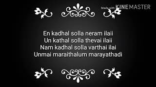 En Kadhal solla neram ilai song lyrics [upl. by Sherrie]