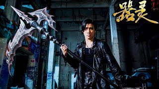 2018 New Chinese FANTASY Adventure Movies Best ADVENTURE Action Movie 2018 [upl. by Avlis]