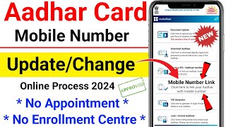 How to Change Mobile Number In Aadhar Card  How Can I Update My Mobile Number In Aadhar Card Online [upl. by Annauqaj]