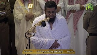 Eid al Adha 1435  Salaah by Sheikh Saud ash Shuraim [upl. by Anaerol]