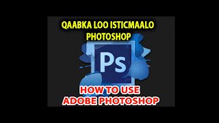 SIDA LOO ISTICMAALO PHOTOSHOP HOW TO USE PHOTOSHOP [upl. by Faustena]