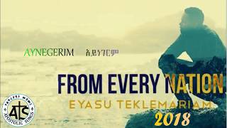 🎵 Eyasu TeklemariamAynegerim  አይነገርም New Latest Apostolic Church Song 2018 [upl. by Schram361]