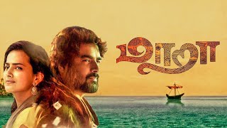 Maara Tamil Full movie Review 2021 [upl. by Leraj208]