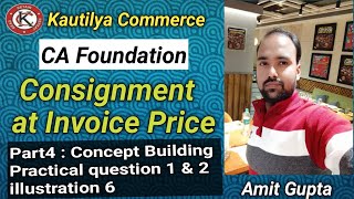 CA Foundation  Consignment Account at invoice Price  Concept Building  practical question 1 amp 2 [upl. by Lissi]