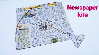 How to make newspaper kite  patang kaise banate hain  kagaj ki patang [upl. by Itnahs]