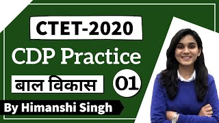 Target CTET2020  CDP Practice01 [upl. by Ithaman853]