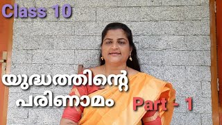 Yudhathinte parinamam  class10part 1 Explanation by Sheebatr [upl. by Ancell]