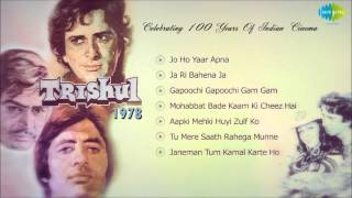 Trishul 1978  Movie songs  Jukebox  Amitabh Bachchan Shashi Kapoor Sanjeev Kumar [upl. by Areip]