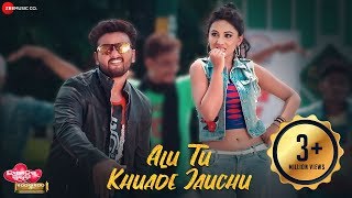 Premare Papa Kete Sad 2  Official Video Song  Swaraj Bhumika  Tu Mo Love Story  TCP [upl. by Nosde803]