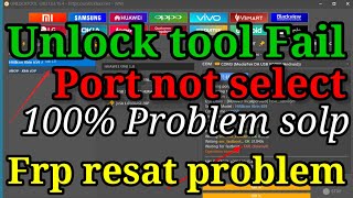 Unlock tool port problem sholp fail timeout operation stopped [upl. by Adnauq]