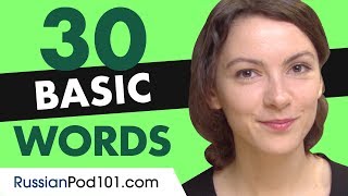 30 Beginner Russian Words Useful Vocabulary [upl. by Angle]