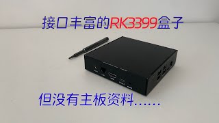 70元 接口丰富的RK3399盒子（4G32G），但没有主板资料……暂时只能成为鸡肋…… [upl. by Galen]