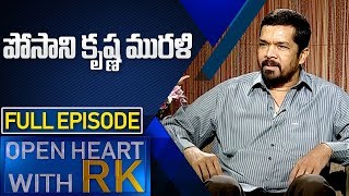 Posani Krishna Murali  Open Heart With RK  Full Episode  ABN Telugu [upl. by Barna]