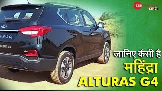 Mahindra Alturas G4 launched in India Heres all you need to know [upl. by Nicholle]